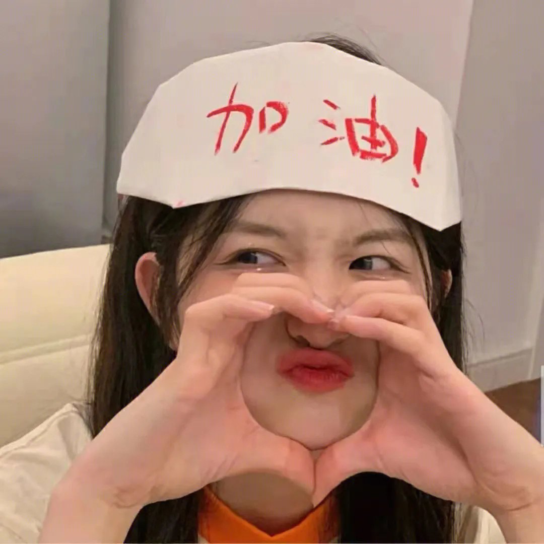 恶霸末日